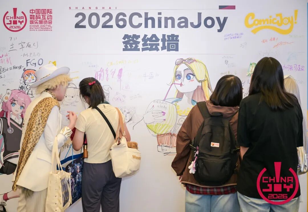 43.89万人次再创新高!第23届ChinaJoy圆满落幕:感谢有你,共赴这场“与AI同游”的盛夏之约 https://cms3.chinajoy.net/157/upload/resources/image/103621.jpg?token=Bearer eyJhbGciOiJIUzUxMiJ9.eyJpc3MiOiJlY2hpc2FuIiwic3ViIjoie1wiY2xpZW50XCI6XCJXRUJcIixcInR5cGVcIjpcIlVTRVJcIixcIm5hbWVcIjpcInVzZXIyX2FwaVwiLFwic2lnbmF0dXJlXCI6bnVsbCxcImV4cGlyZXNfaW5cIjoxODAwMDAwMH0iLCJpYXQiOjE3ODU4MzQ1ODEsImV4cCI6MTc4NTg1MjU4MX0.HoThmgOAUMt0EpWerAm8NYzl6DOy1GtDxDIOGVxXjea3HVMpGDIiP16BBotix2abTm3MiXT5hcOKdUHNC1Lp7g